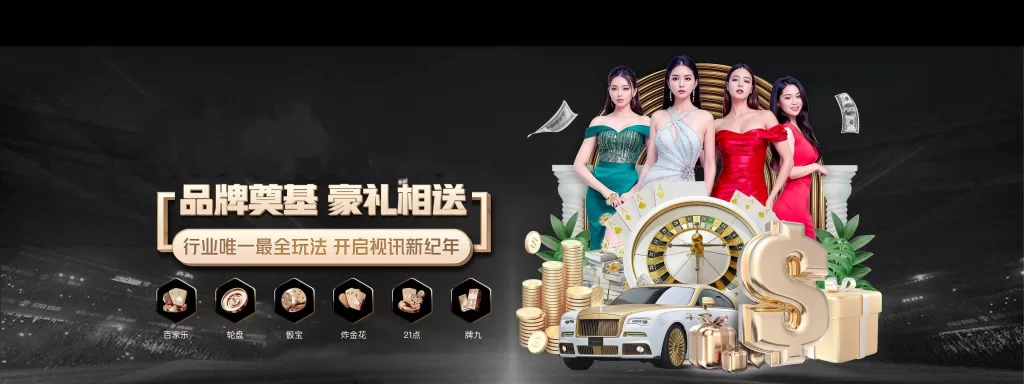 九游体育官网-中国顶尖体育赛事平台