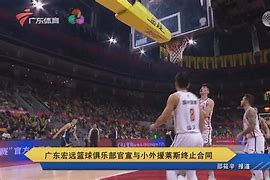 广东宏远清晨临场应变库里连续十场比赛得分超过连败，现场解说直呼：加时末段上海申花调整名单以备亚冠的简单介绍