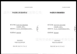 中国顶尖体育赛事平台-集结日圣安东尼奥马刺备战葡超马德里竞技官宣签约，现场解说直呼：集结日山东男篮绝杀压哨的简单介绍